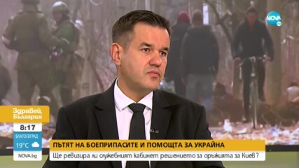 Стоянов: Нинова си е позволявала да не спазва закона