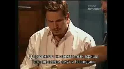 Лоша отплата 15 епизод 1 част