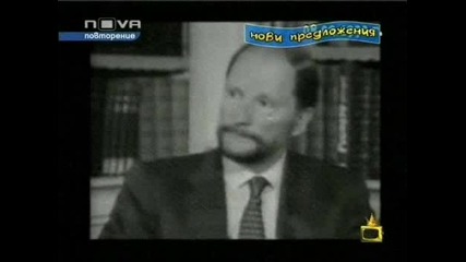 Новите Предложения За Класацията Господар На Седмицата - Господари На Ефира 20.06.2008 