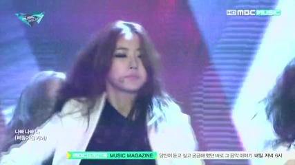 Dal Shabet - Hit U ( 01-02-2012 M B C Music Special Festival )