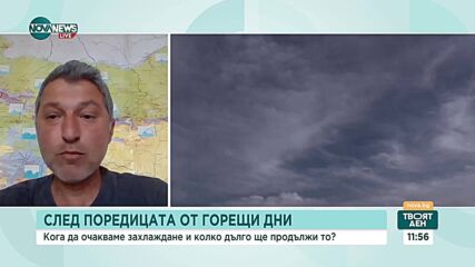 Задават се летни бури и температури над 40 градуса