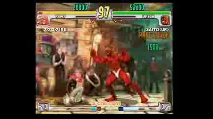 Sf3 Acho Ranbat 2009.02.14 part 4