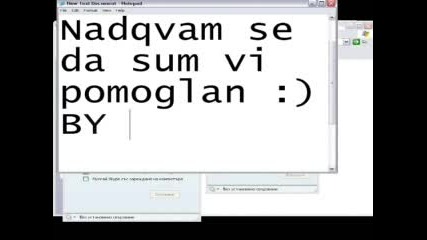 Kak Da Pusnem Dva Skypa Ot Edin Komputar