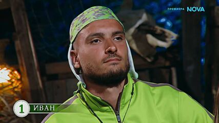 Игри на волята: България | 28 септ. 2026 | част 9