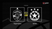 Преди кръга: Лудогорец - ЦСКА (плейофи)