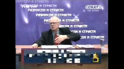 проф.юлиян Вучков спори с жена от Господари на Ефира