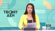 Изложба в Столичната библиотека представя редки документи за Априлското въстание