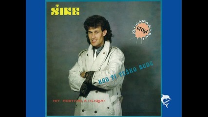 Nihad Kantic - Sike - Cekam te (audio1989)