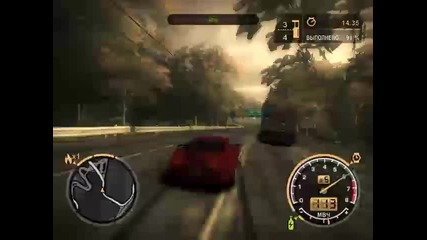 need for speed