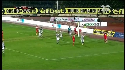 Цска - Локомотив Пловдив 2:0