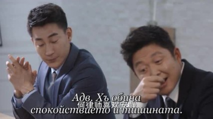 You Are My Sunshine E16 / Мълчалива Раздяла Е16