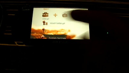 + и - при ps vita и psp