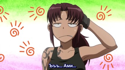 [bg sub] Black Lagoon Omake 05