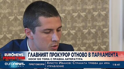 120 тома с материали за резултатите на прокуратурата занесе Гешев в парламента