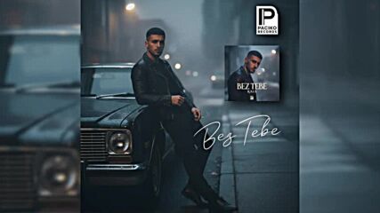 Rale – Bez Tebe ｜ Bez Tebe (2025).mp4