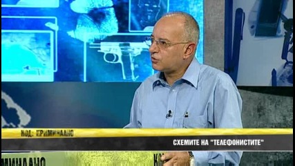 Еп. 20 Как живеят телефонните измамници - Pro.bg – Ти преди всичко! 