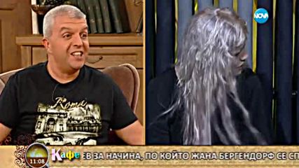 Коментаторите в "На кафе" за сълзите на Жана