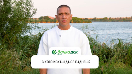 Раду се завръща за нова победа в „Игри на волята“ I Exclusives