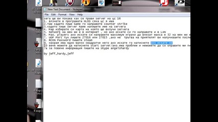 урок - как да си направим server на cs 1.6