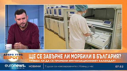 Инфекционист: Ефективността на ваксината срещу морбили е над 95%