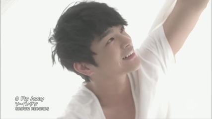 Seo In Guk - Fly Away