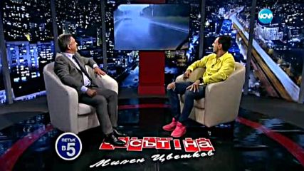 Контратемата на Даниел Петканов - Часът на Милен Цветков (18.06.2016)