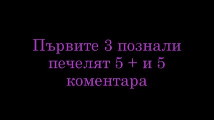 Загадка 4 