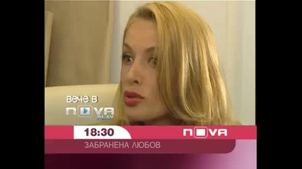 В следващия епизод на Забранена Любов - 195 епизод