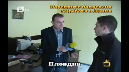Господари На Ефира (06.04.10) * Част 1/2 * ( Цялото Предаване ) 