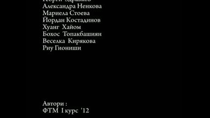 Притури Се Планината - The Mountain Overturned 