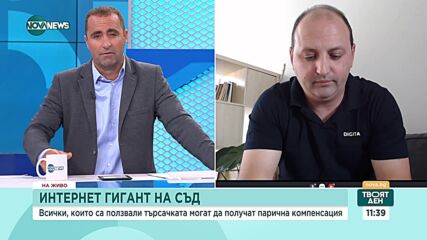 Любомир Тулев: Facebook, инсталиран на телефона, показва с кого спите