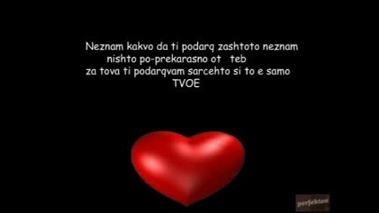 Nashata Pesen