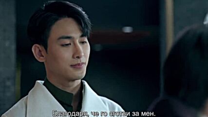 Chains of Heart E02