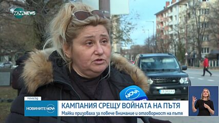 Новините на NOVA NEWS (27.12.2023 - 20:00)
