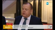 Депутат от ГЕРБ: Опитват да разклатят стола на военния министър