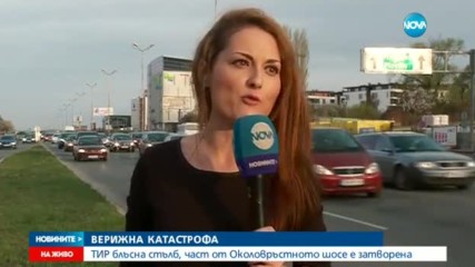 Тир се удари в стълб на Околовръстното в София