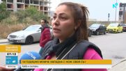„Беше в шок и обляно в кръв“: Намушканото дете в Карнобат било с 10-сантиметрови прободни ран