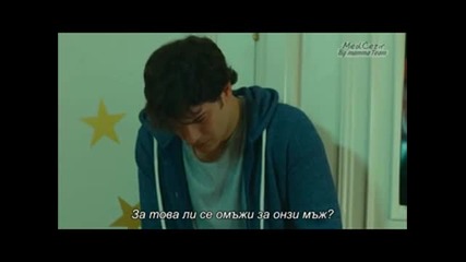 Приливи и Отливи ( Medcezir ) - Eп. 24 Част 1/4 ( Б Г Превод )