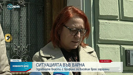 Пандемичната ситуация във Варна