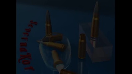 Патрони - ефект със Cinema 4 D