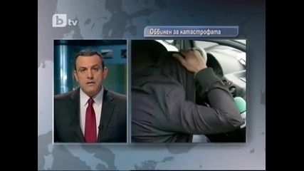 Прокурорски син обвинен за жестока катастрофа