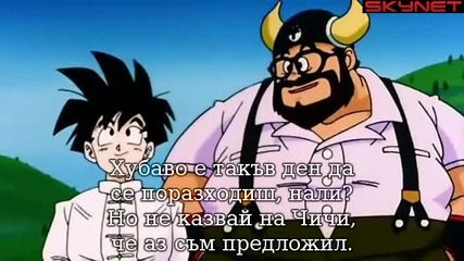 Dragon Ball Z - Сезон 6 - Епизод 193 bg sub