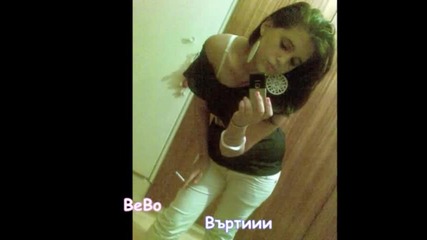 Dge Bebo ft Даяна - Признай си (ремикс)