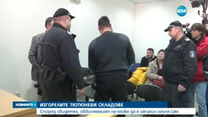 Съдът отново гледа делото за тютюневите складове