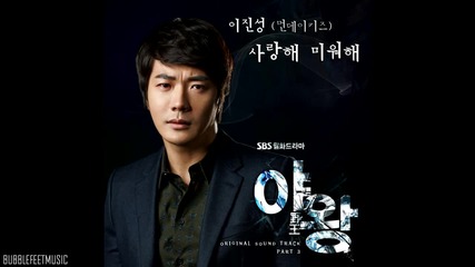 [eng sub] Lee Jin Sung (of Monday Kiz) – I Love You, I Hate You [queen Of Ambition Ost]