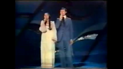 Eurovision 1975 - Sergio y Estibaliz - Tu Volveras 