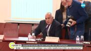 Гадателката на Берлускони: България ще има жена премиер, Петков и Василев ще се разделят
