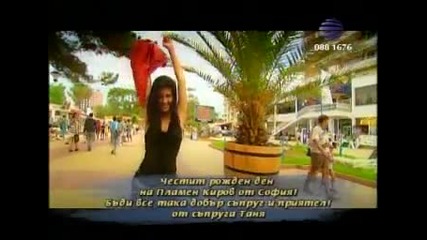 Anelia - Obichaj me 