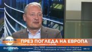 Евродепутатът Андреас Шийдер за българското вето над РС Македония