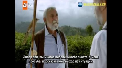 Не се тревожи за мен - еп.1/3 (rus subs)